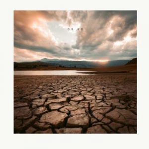 ALBUM: Dr KB – Drought (Zip File)