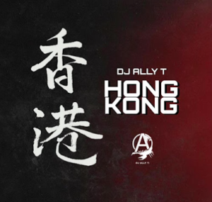 DJ ALLY T – Hong Kong (To Mellow & Sleazy, Felo le Tee, Myztro, Shaun Musiq & Ftears)